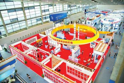 第五届中国（绵阳）科技城国际科技博览会军民融合馆。