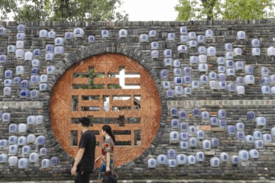 大邑县青霞镇幸福公社的装饰墙