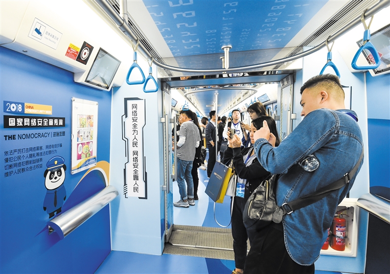 主题列车独具一格的车内装饰和醒目的图案、标语吸引乘客纷纷拍照